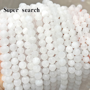 磨砂白玉髓石头散珠子DIY手工串珠手链项链耳坠哑光配饰隔珠圆珠