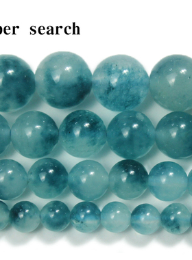 深墨蓝飘花玉髓石头散珠子diy手工串手链项链耳坠配饰水晶圆珠珠