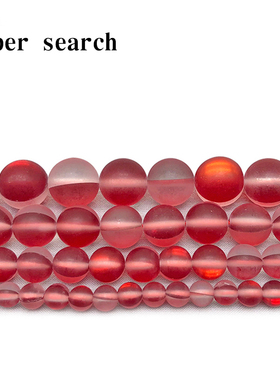 手工串圆珠配件耳坠饰品手链女diy磨砂人造红色闪光水晶石散珠子