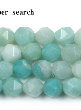 切割钻面天河石亚马逊蓝绿色石头散圆珠子diy手工串项链手链配饰