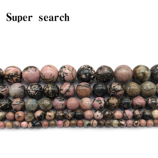 天然黑线红纹石散珠子蔷薇辉耳坠diy配件饰品手链女手工串珠项链