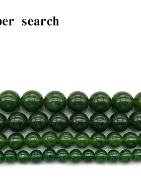 天然碧玉髓深绿色散珠子翡翠diy手工串圆珠配件耳环坠饰品手链女
