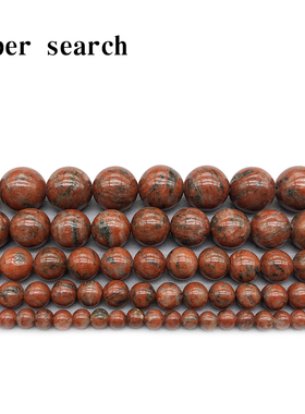 芝麻红色散珠子石头项链女配件饰品材料玉髓耳坠diy手工串圆珠