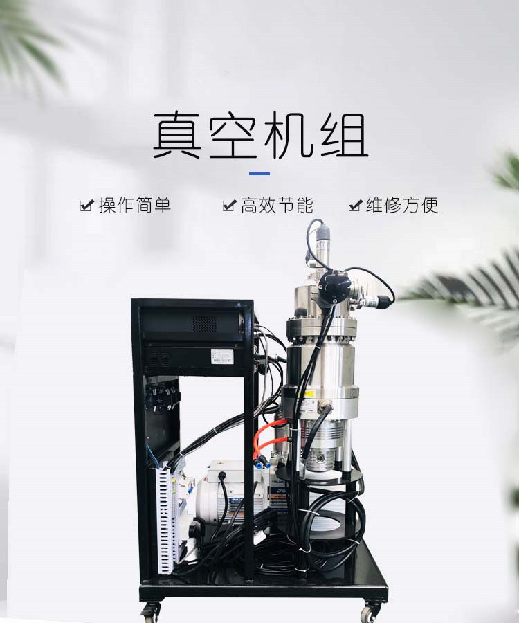 分体式真空机组高真空10-3PA多温区实验室,工业油品/胶粘/化学/实验室用品,马弗炉/电阻炉/实验炉,淘宝优惠券,粉丝福利购,淘宝优惠卷