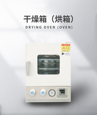 烘箱真空管式炉管式气氛炉高真空还原性气体退火