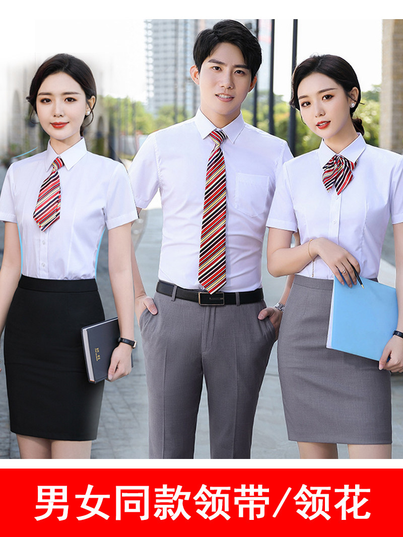 时尚条纹领带男女商务制服领结银行经理职员面试乘务员百搭小领花