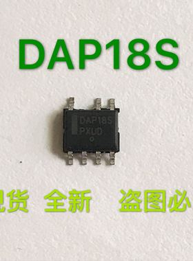 DAP18S DAP18 ON SOP7 全新液晶电源管理芯片