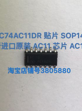 MC74AC11DR 贴片 SOP14 全新进口原装 AC11 芯片 AC11G正品
