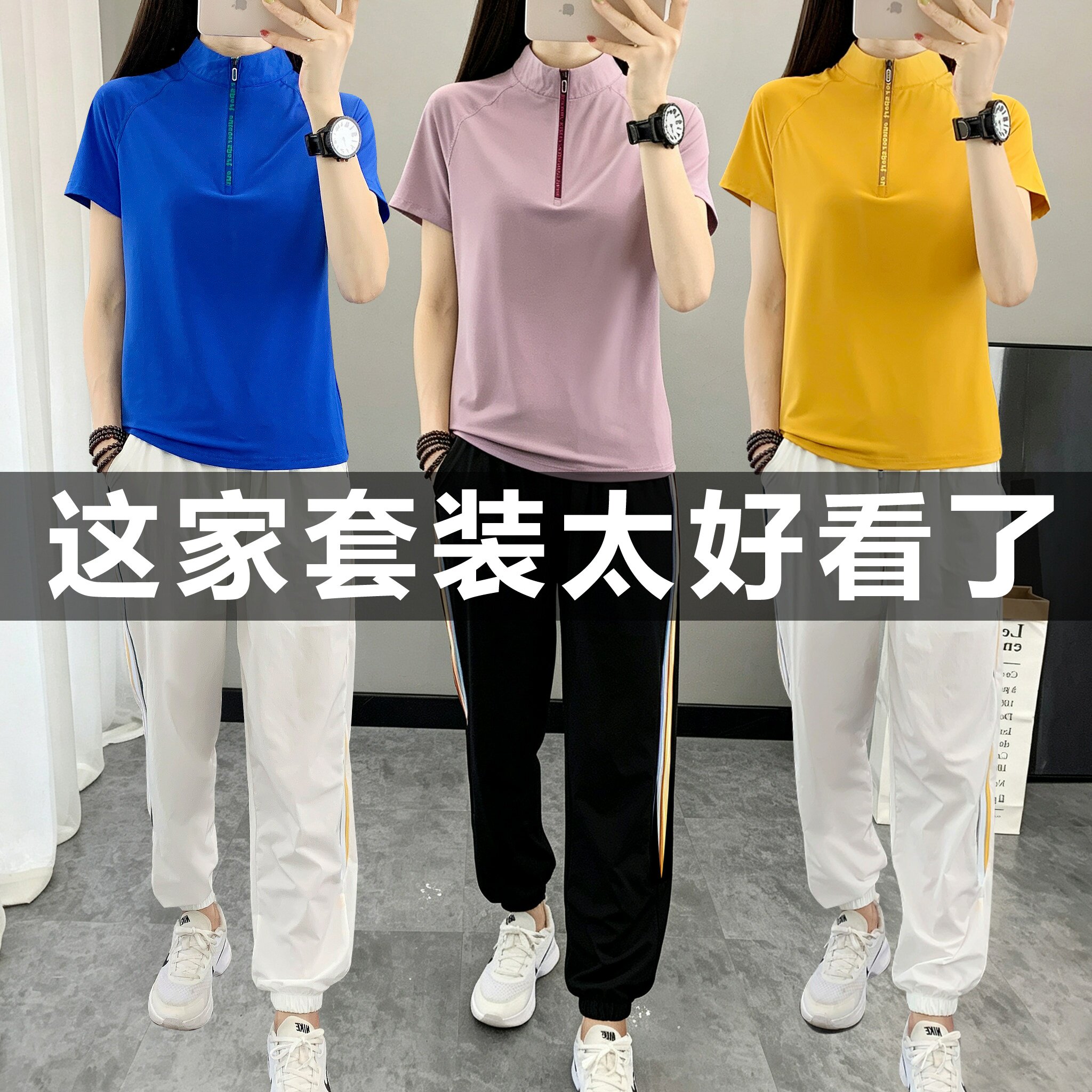 户外运动速干衣套装女薄款短袖弹力速干裤夏透气跑步立领拉链上衣
