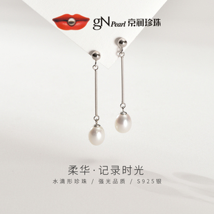 京润珍珠耳饰柔华S925银淡水珍珠耳钉7 珠宝D 8mm水滴形单珠简约款