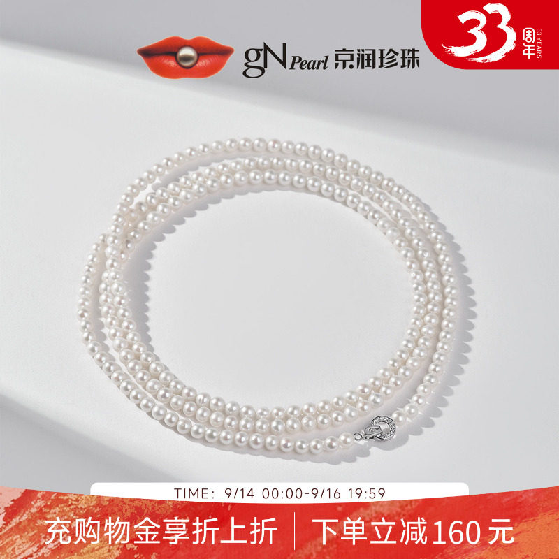 京润圆形双层可叠戴毛衣链秋冬女图片