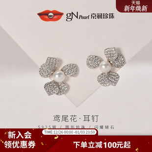 6mm圆形白色D 银S925淡水珍珠耳钉5 京润珍珠 鸢尾花耳钉