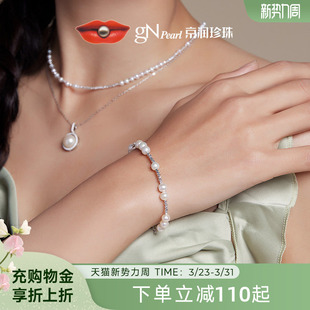 百搭珠宝礼品女款 6mm时尚 S925银淡水珍珠项链手链5 京润珍珠寒星