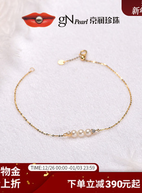 京润珍珠手链凡柔G18K金淡水珍珠手链4-5mm圆形小珠轻奢手饰珠宝D