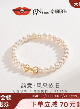 京润珍珠韵意 S925银淡水珍珠手链5-6mm白色近圆形精致感手链P