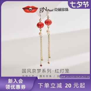 国风红灯笼合金淡水珍珠耳钩5 京润珍珠 6mm圆形流苏国潮耳饰D