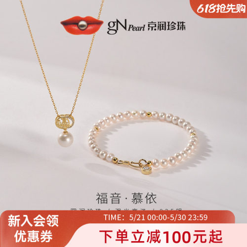 京润大颗粒珍珠吊链淡水珍珠手链