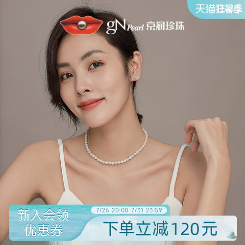 京润近圆有核珍珠项链锁骨项链