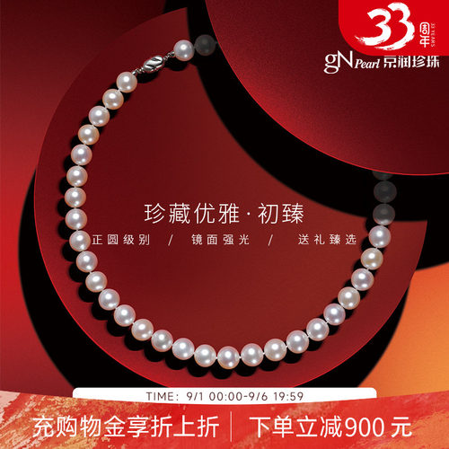 送妈妈 顺丰包邮/ 送证书