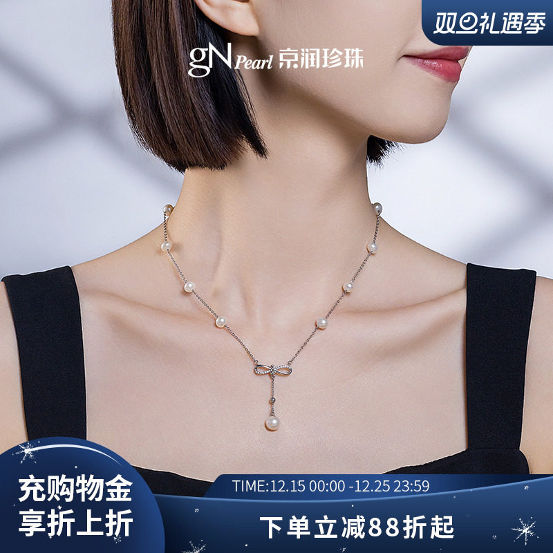 京润蝶意925银淡水珍珠吊链气质