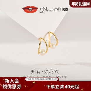 京润珍珠耳钉知有S925银淡水珍珠耳钉6-7mm白色圆形气质小众耳环D