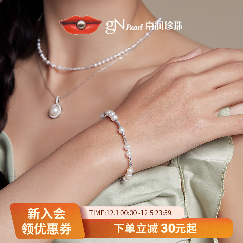 京润百搭珍珠项链送女友