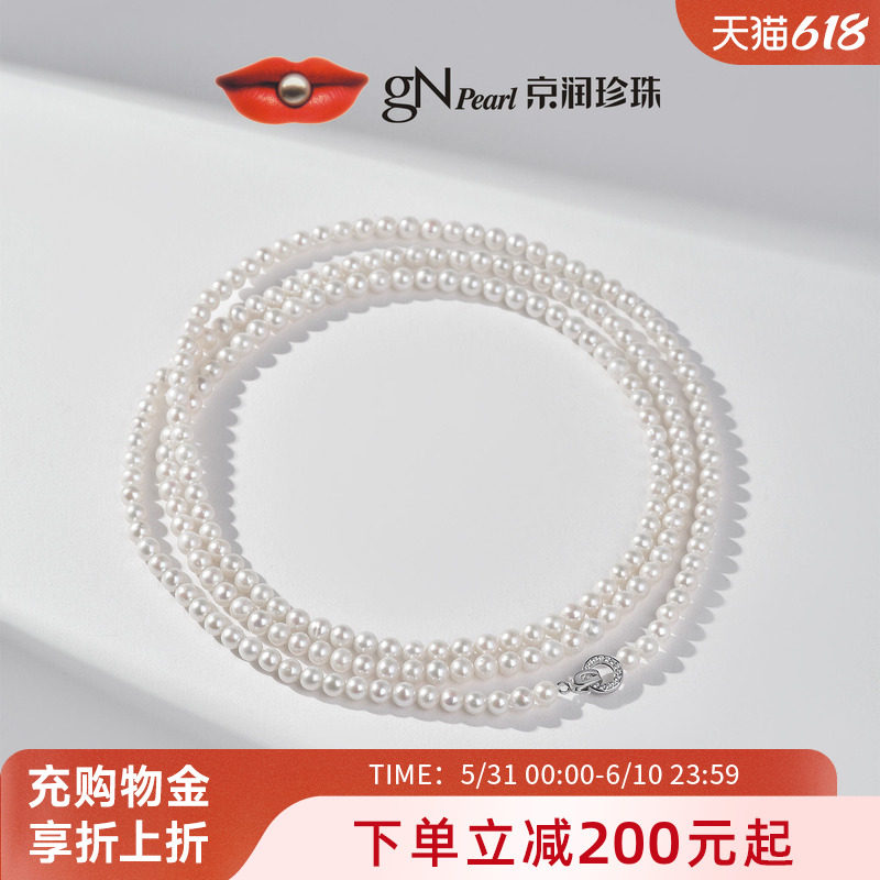 京润 妙曼925银淡水珍珠毛衣链5.0-6.0mm圆形长款秋冬百搭毛衣链D