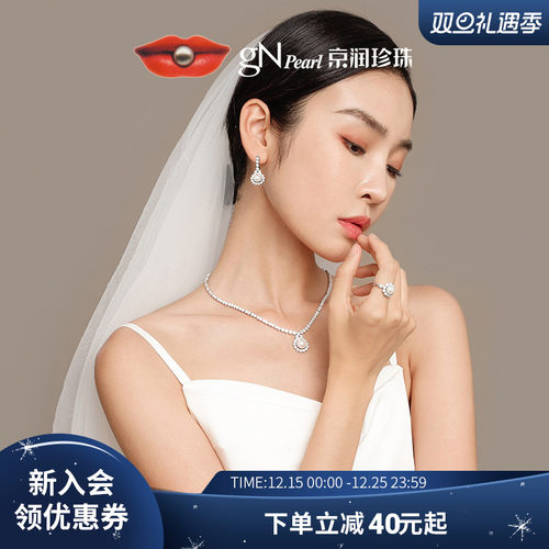 京润四件套星光誓言套装