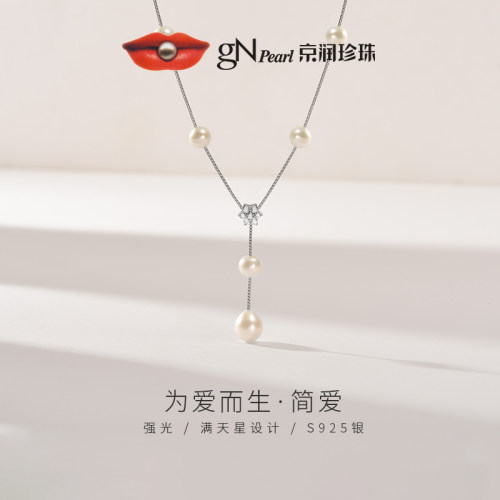 时尚设计 时尚百搭