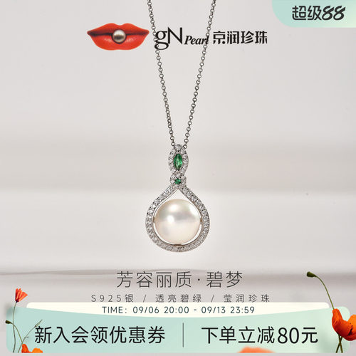 质感细腻，光泽度好，佩戴舒适美观