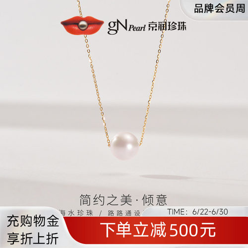 精致亮泽.