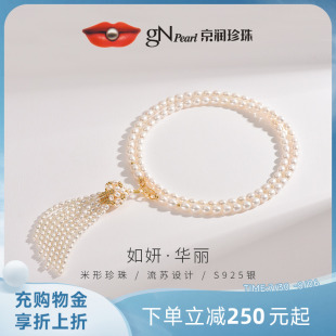 京潤(rùn)如妍925銀淡水珍珠項(xiàng)鏈女4 多戴D 近圓形毛衣鏈一款 8mm米形