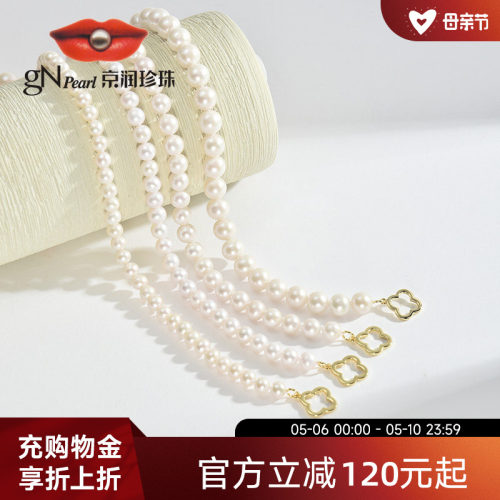 京润珍珠 挚梦925银淡水珍珠项链OT扣全珠链生日礼物送女友