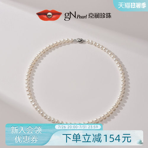 京润圆形珍珠百搭锁骨链女生礼物