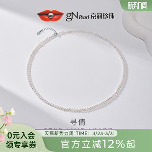 京润寻倩近圆淡水珍珠项链3.0 4.0mm小米珠项链生日礼物送闺蜜女A