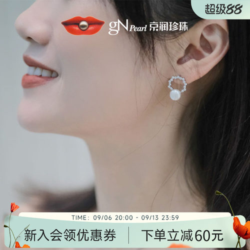 7-8mm圆形淡水珍珠，珠光莹亮动人