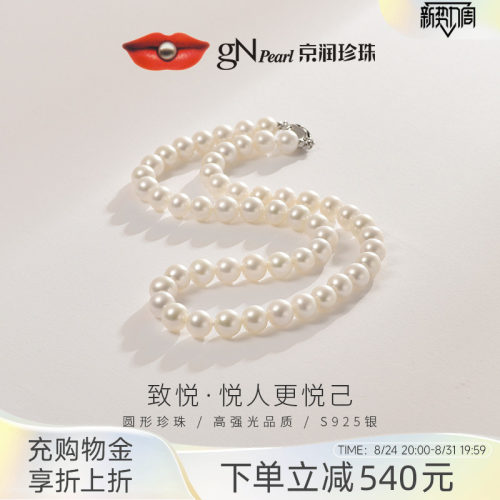 正圆/高强光