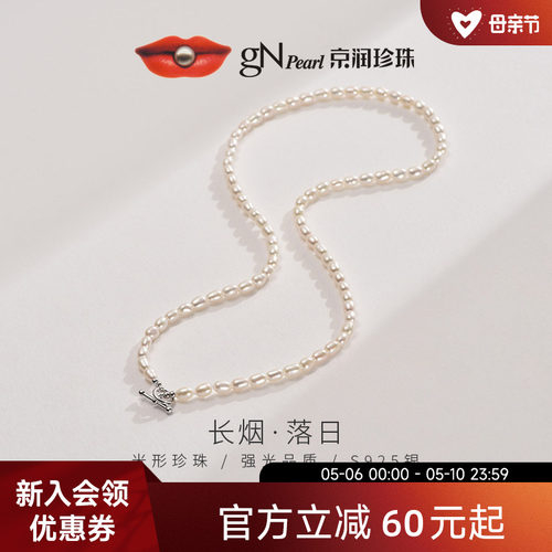 京润小米珠项链银百搭叠戴单品女