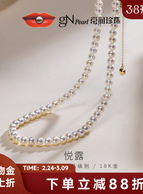京润悦露 18K金淡水珍珠项链3-4mm圆形极光淡水小米珠项链送女友