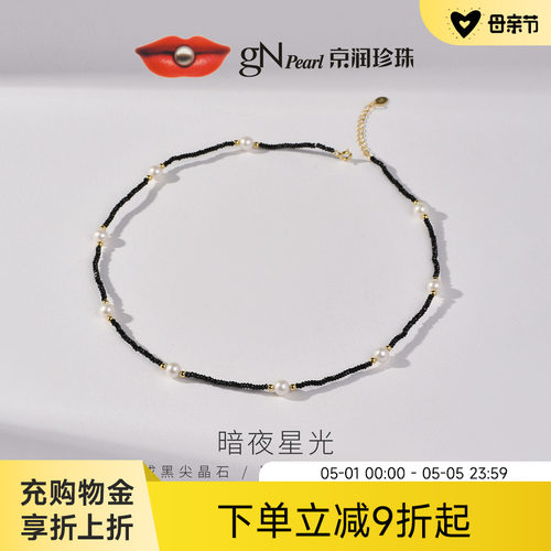 京润珍珠项链圆形珠宝个性设计款