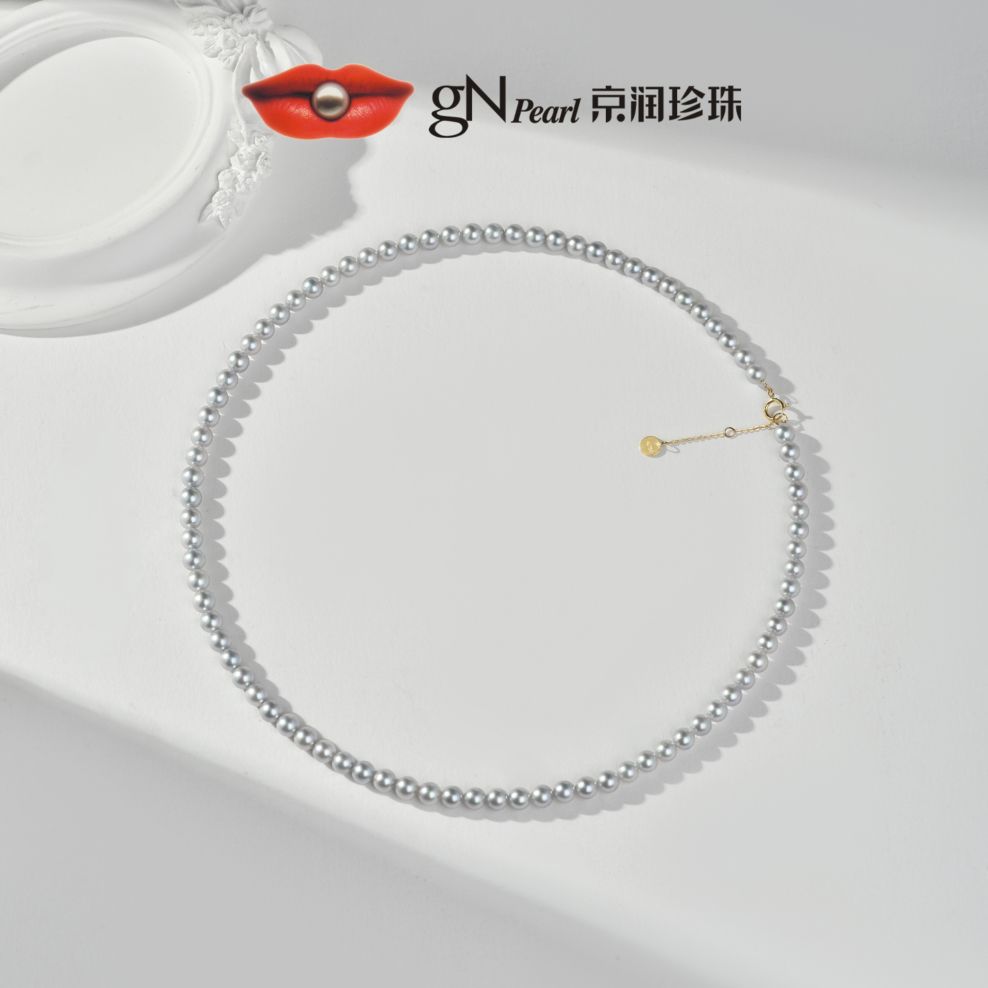 京润【林依轮直播间】凌欢 18K金海水珍珠项链4-5mm圆形小米链
