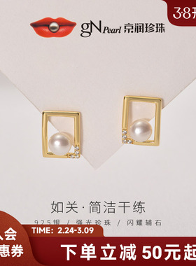 京润珍珠如关银S925淡水珍珠耳钉5-6mm馒头形白色色小香风送女友D