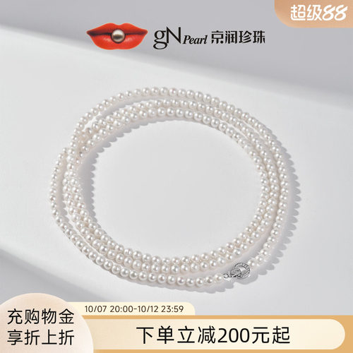 京润圆形双层可叠戴毛衣链秋冬女