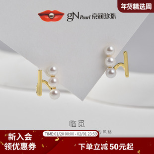 京润珍珠 临觅 银S925淡水珍珠耳钉3-4mm馒头形白色时尚通勤耳饰P