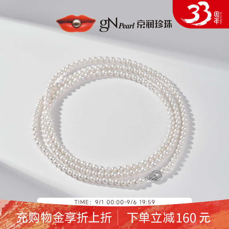 京润圆形双层可叠戴毛衣链秋冬女图片