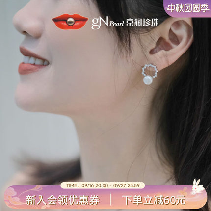 京润珍珠云堂925银淡水珍珠耳钉7-9mm高级感珍珠耳饰生日礼物女DL