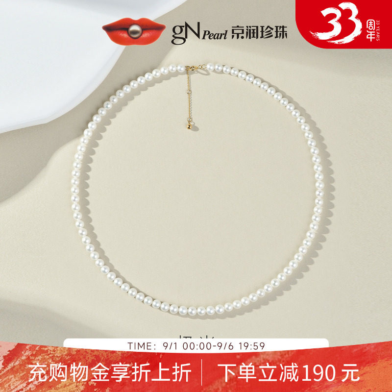 京润珍珠 金豆豆18K金小米珠项链轻奢锁骨链百搭颈链礼物送女友A图片