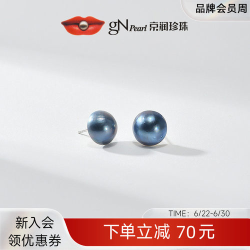 京润马贝珍珠耳钉海水珍珠耳饰