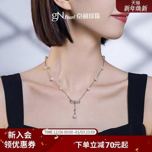 京润蝶意925银淡水珍珠吊链气质