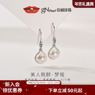 京润珍珠梦瑶银珍珠耳钉8-9mm淡水珍珠耳饰强光馒头珍珠优雅珠宝A